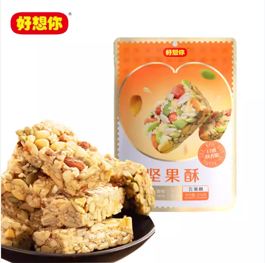 HXN NUT BAR