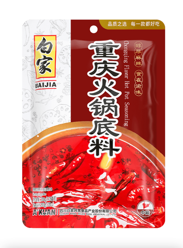 BAIJIA Chongqing Hot Pot Base