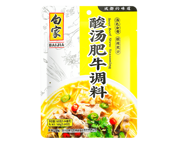 CHUANXIANG Sour Beef Stew Seasoning