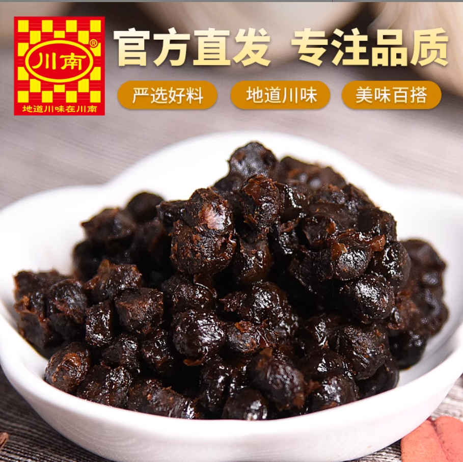 川南风味豆豉 CHUAN NAN PRESERVED BLACK BEAN