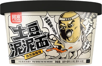 阿宽土豆泥泥面孜然麻辣碗 AKUAN MALA POTATO MASH NOODLE