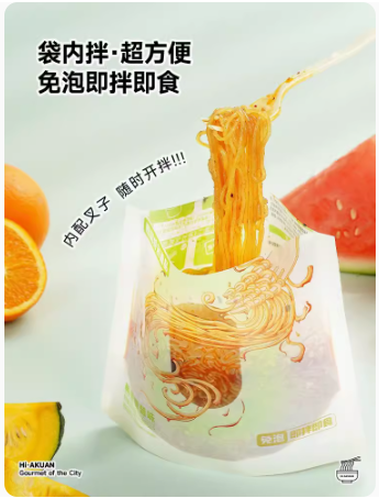 阿宽椒香糖醋魔芋凉面 AKUAN SWEET & SOUR KONJAC NOODLES