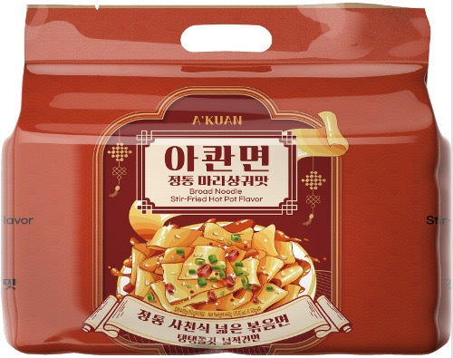 AKUAN Mala Dry Pot Noodle — 4-Pack