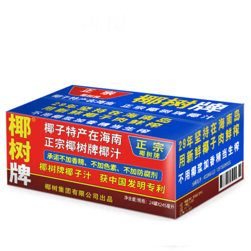 Ye Shu Original Coconut Drink Case 245mlx24