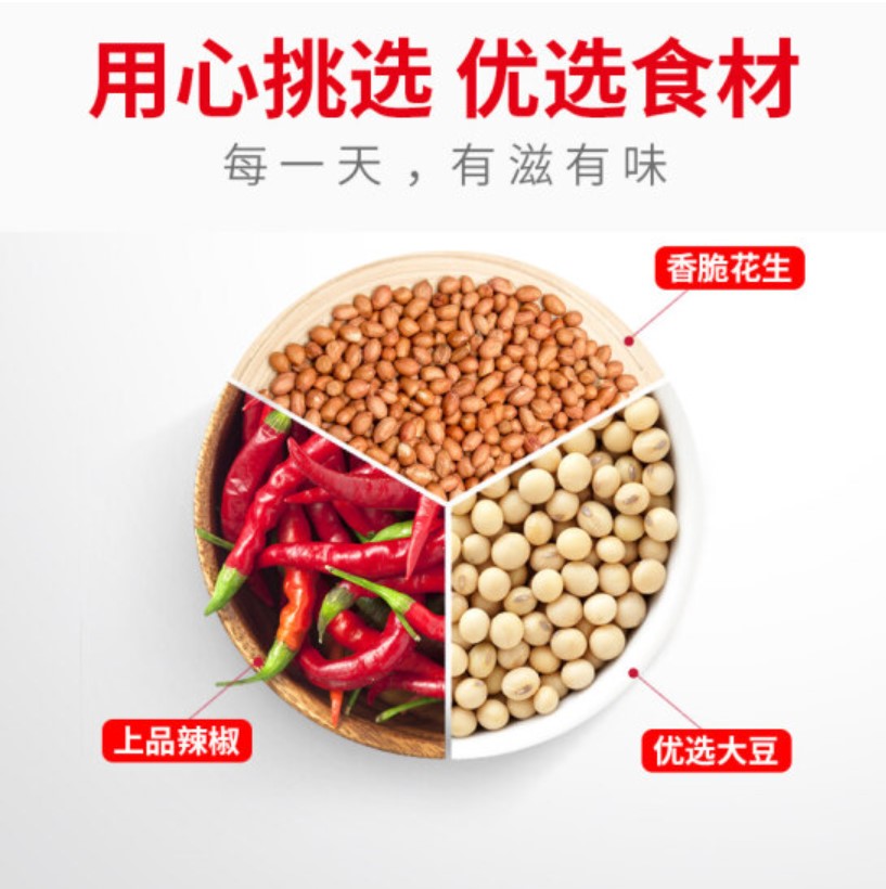 川南 油辣子 CHUAN NAN CHILI OIL