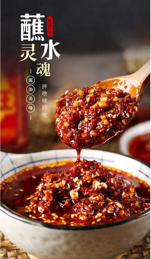 川南 香辣王 CHUAN NAN SUPREME CHILI OIL