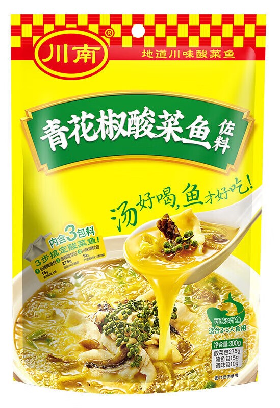 川南 青花椒酸菜鱼佐料  CHUAN NAN GREEN PEPPERCORN & PICKLED VEGETABLE FISH SEASONING