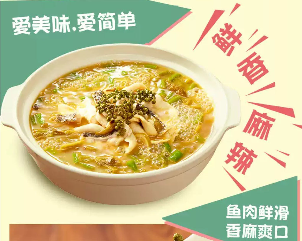 川南 青花椒酸菜鱼佐料  CHUAN NAN GREEN PEPPERCORN & PICKLED VEGETABLE FISH SEASONING