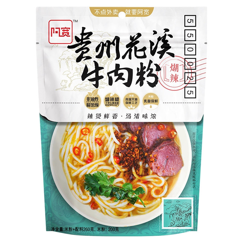 阿宽 贵州花溪牛肉粉 AKUAN HUAXI BEEF RICE NOODLE