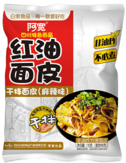 阿宽 红油面皮 麻辣味 AKUAN CHILI OIL NOODLE MALA FLAVOUR
