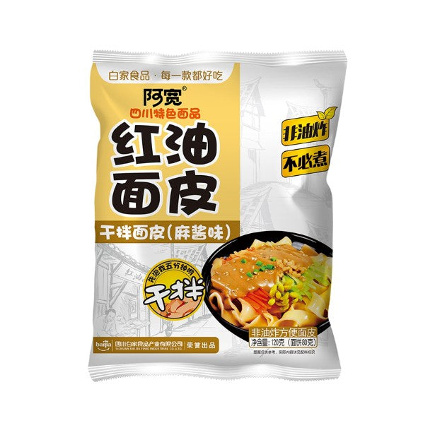 阿宽 红油面皮 麻酱味 AKUAN CHILI OIL NOODLE SESAME FLAVOUR
