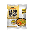 阿宽 红油面皮 麻酱味 AKUAN CHILI OIL NOODLE SESAME FLAVOUR