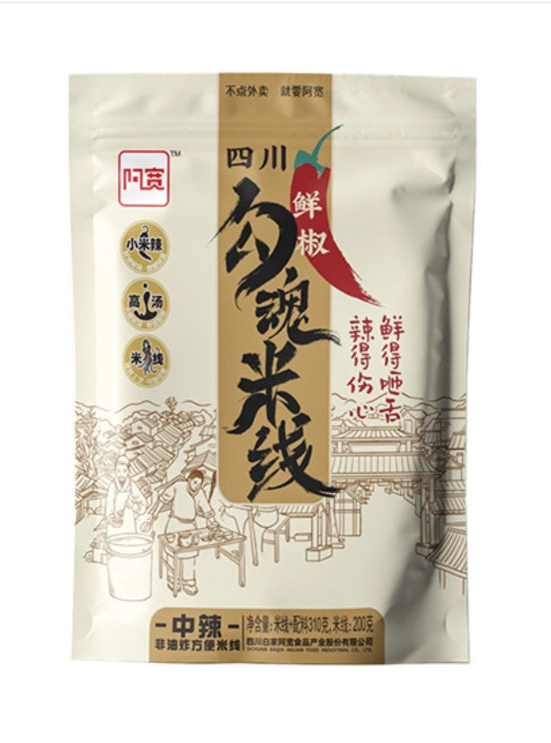 阿宽 勾魂米线 鲜椒味 AKUAN CHOPPED CHILI RICE NOODLES