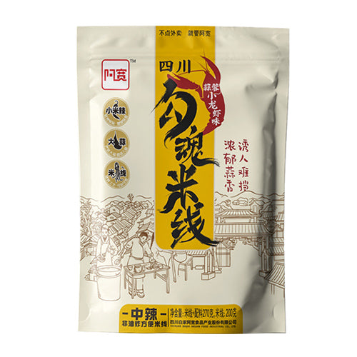 阿宽 勾魂米线 蒜蓉小龙虾味 AKUAN GARLIC CRAYFISH FLAVOURED RICE NOODLE