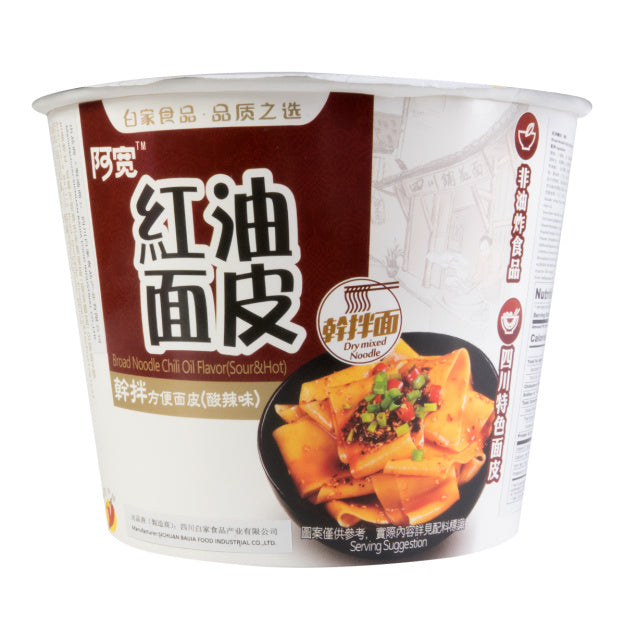 阿宽 红油面皮 酸辣味 AKUAN CHILI OIL NOODLE HOT & SOUR FLAVOUR