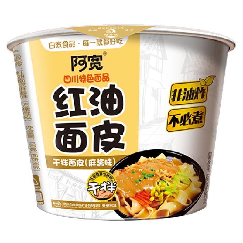 阿宽 红油面皮 麻将味 碗装 AKUAN CHILI OIL NOODLE SESAME FLAVOUR