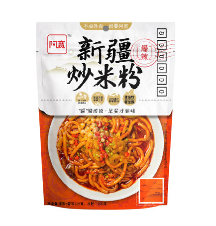 阿宽 新疆炒米粉 AKUAN XINJIANG RICE NOODLE