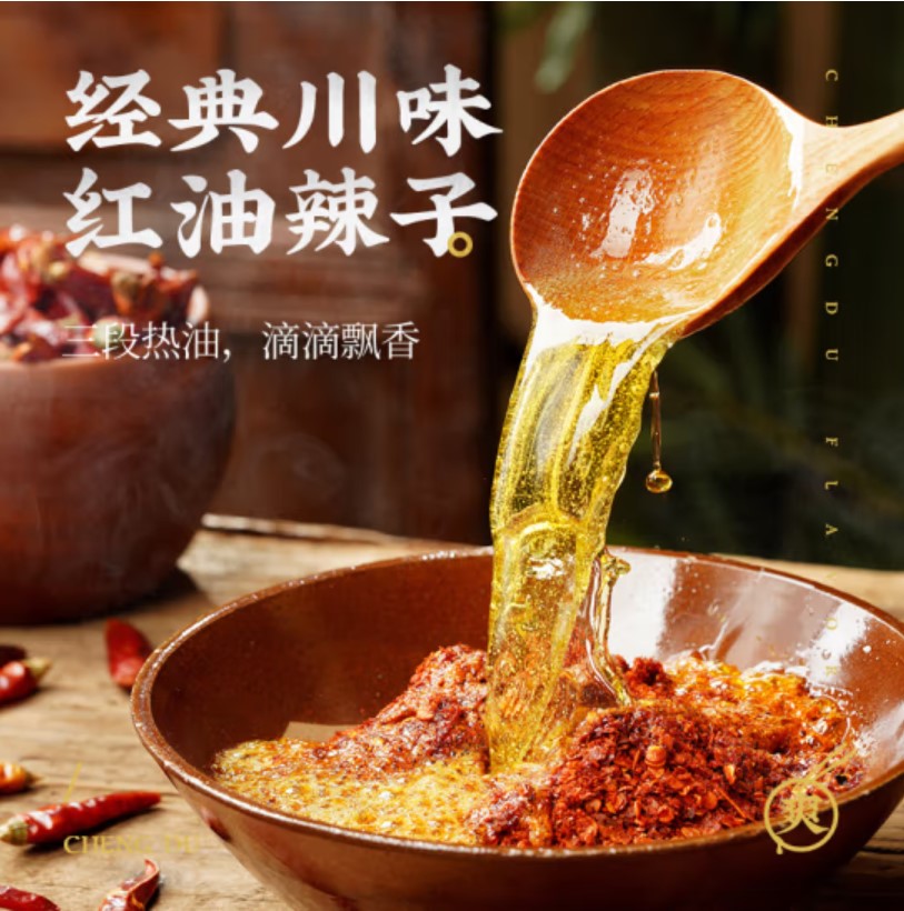 白家 酸辣粉 桶装 BAI JIA SOUR & SPICY GLASS NOODLES