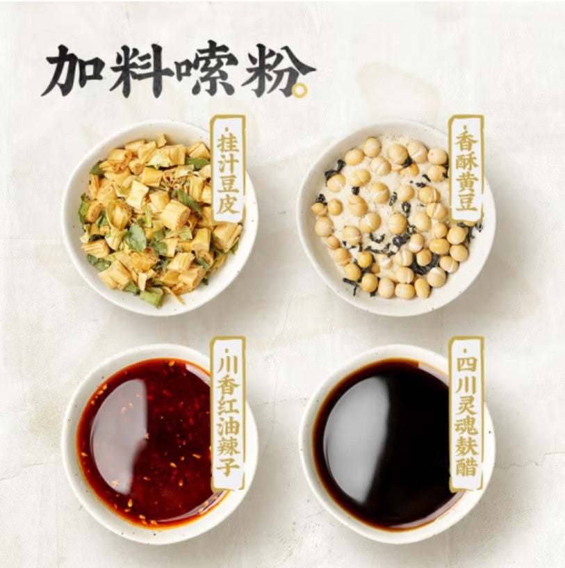 白家 酸辣粉 桶装 BAI JIA SOUR & SPICY GLASS NOODLES