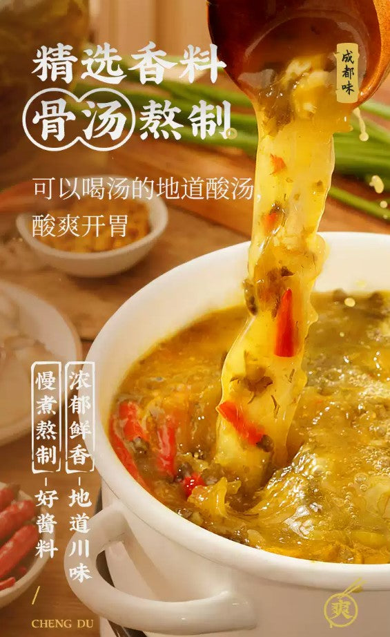 白家 酸菜鱼味粉丝 BAI JIA PICKLED CABBAGE FISH GLASS NOODLE